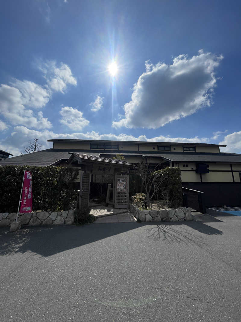 ランナー蒸し男さんの天然温泉 和楽の湯 下関せいりゅうのサ活写真