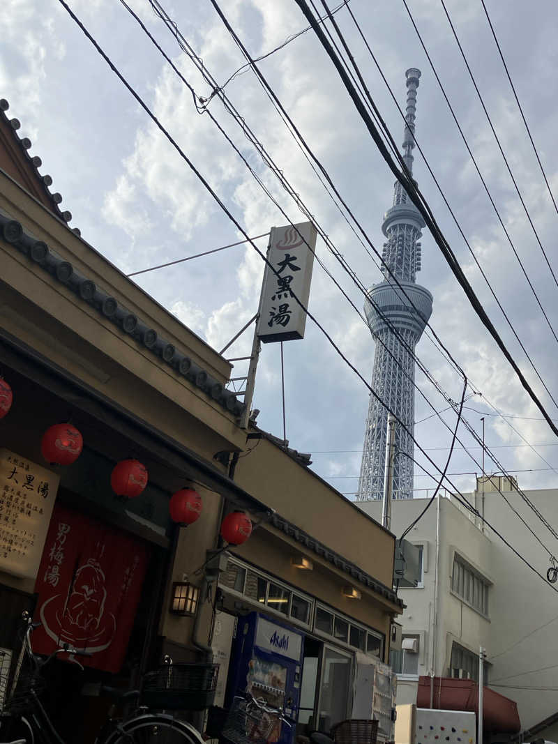 サワラさんの押上温泉 大黒湯のサ活写真