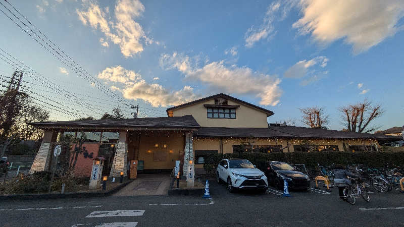 ひサしさんのおふろの王様 花小金井店のサ活写真