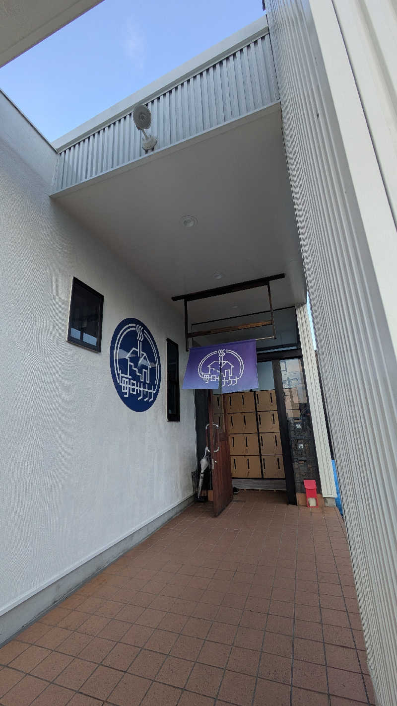 ひサしさんの毎日サウナ 八王子店のサ活写真