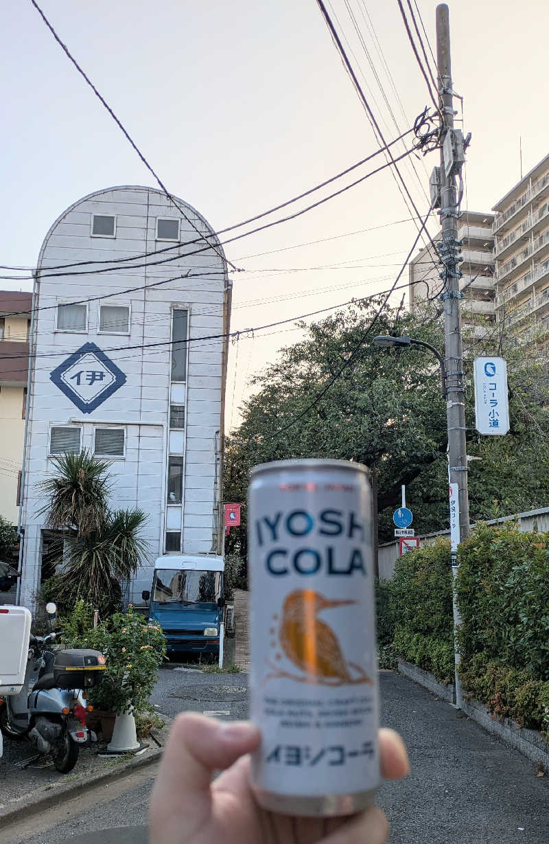 ヒ🈂️シさんの世界湯のサ活写真