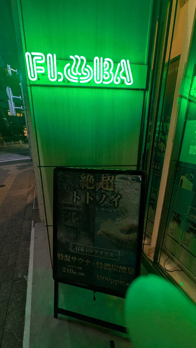 ひサしさんのFLOBA(フローバ)のサ活写真