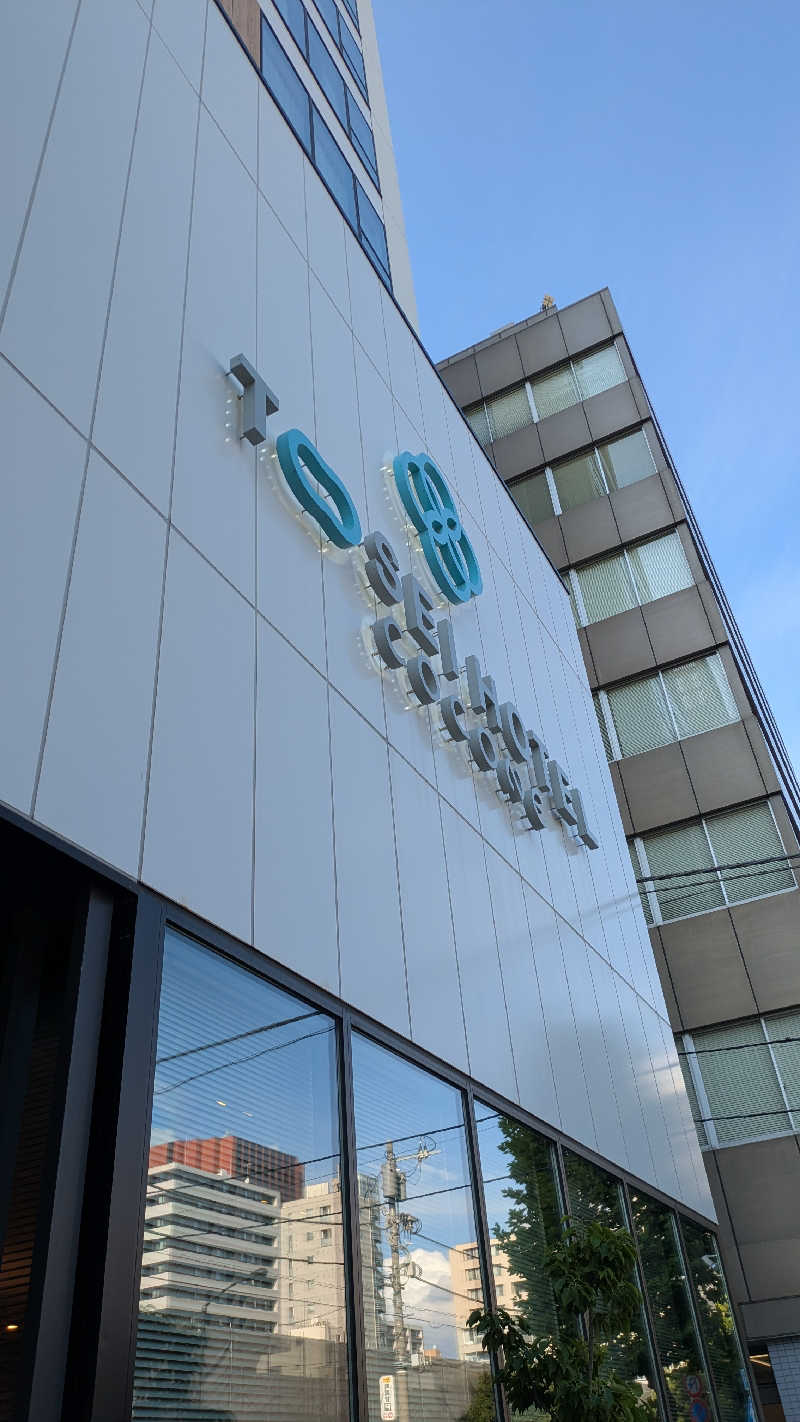 ひサしさんのトーセイホテル ココネ築地銀座プレミアのサ活写真