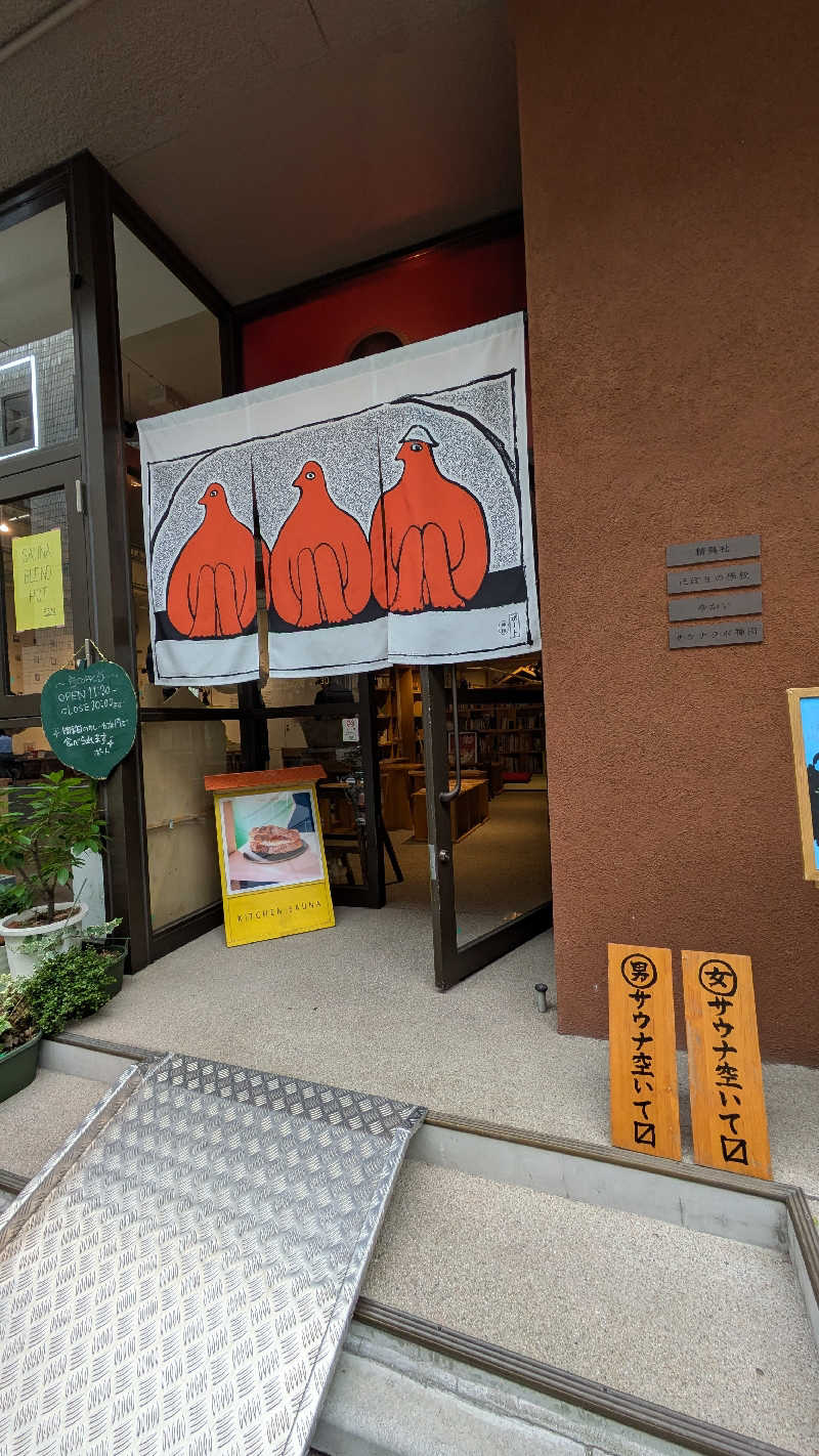 ひサしさんのSaunaLab Kanda (サウナラボ神田)のサ活写真