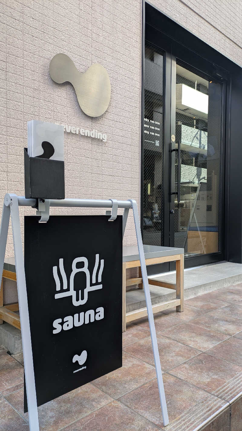 ヒ🈂️シさんのneverendingのサ活写真