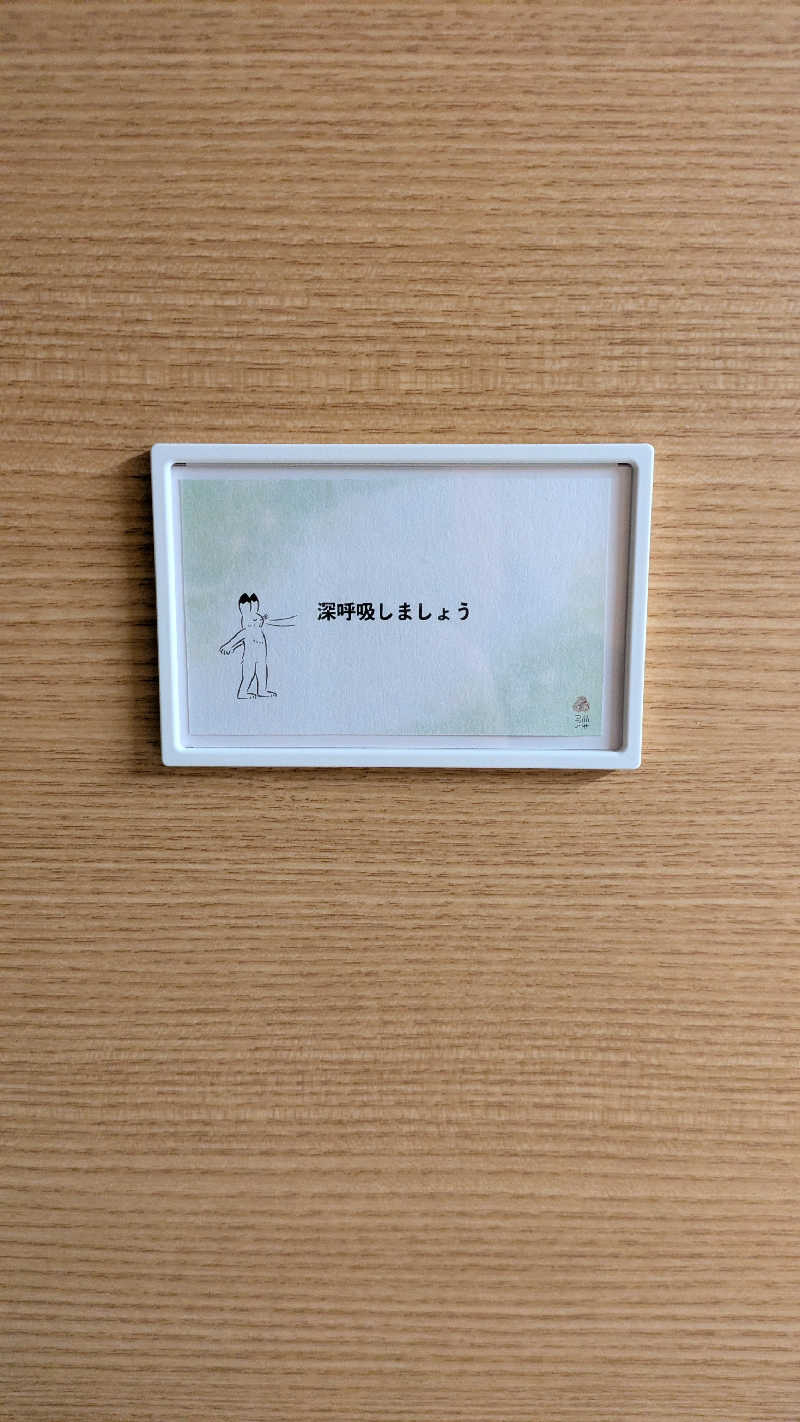 ひサしさんの泊まれるサウナ屋さん 品川サウナのサ活写真
