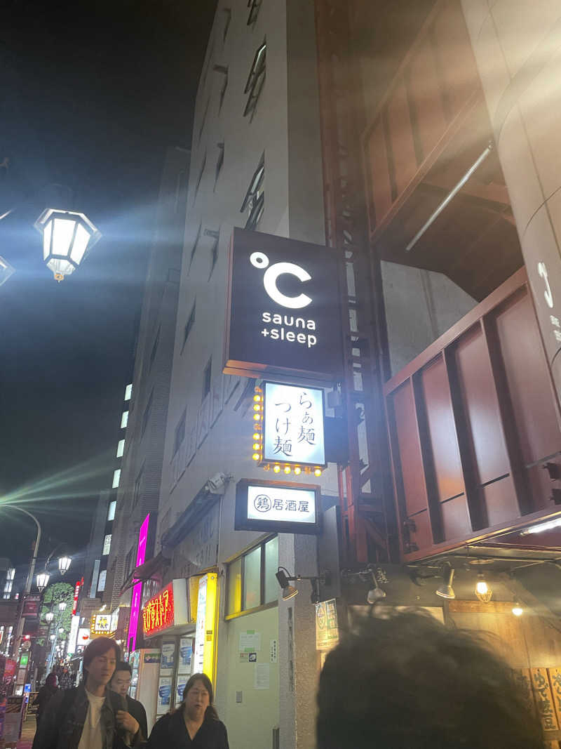 西の京さんのドシー恵比寿のサ活写真