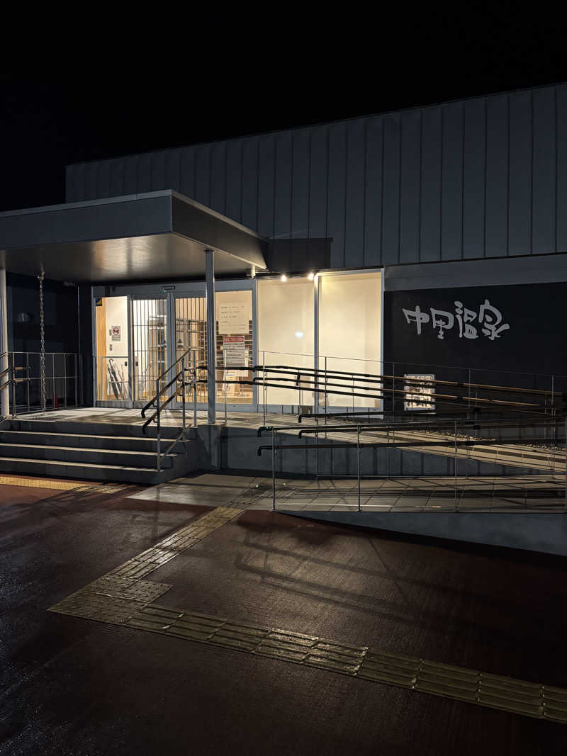 shin.fさんの中里温泉のサ活写真