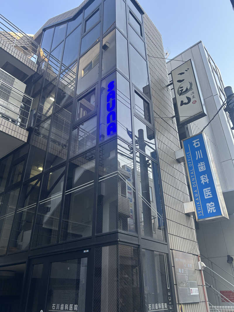 ハレ男さんのSauna&Drink YOQのサ活写真