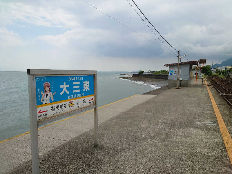 カイミーさんの島原温泉 ホテル南風楼のサ活写真