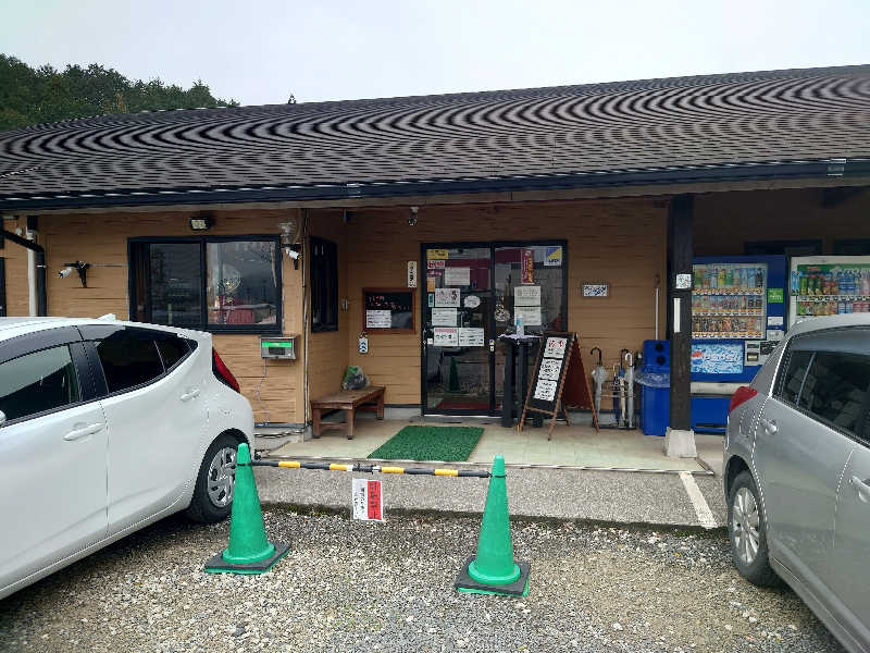 カイミーさんのヌルヌル有田温泉のサ活写真