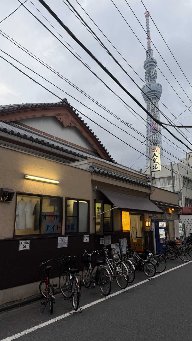 労働さんの押上温泉 大黒湯のサ活写真