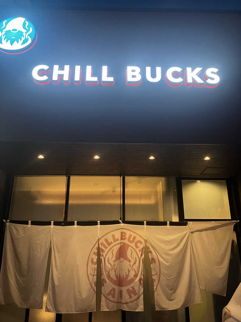 YUI会長さんのCHILL BUCKSのサ活写真