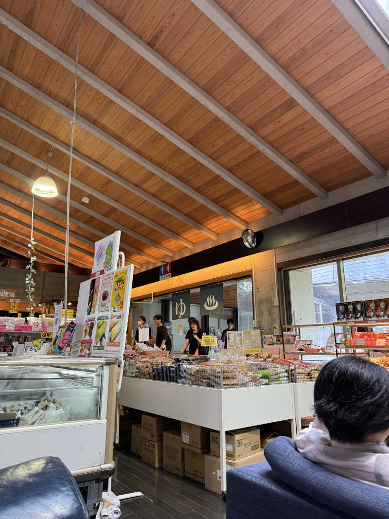 ネコニヒキさんのあらたまの湯のサ活写真