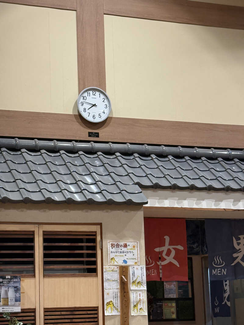 ネコニヒキさんの和合の湯のサ活写真