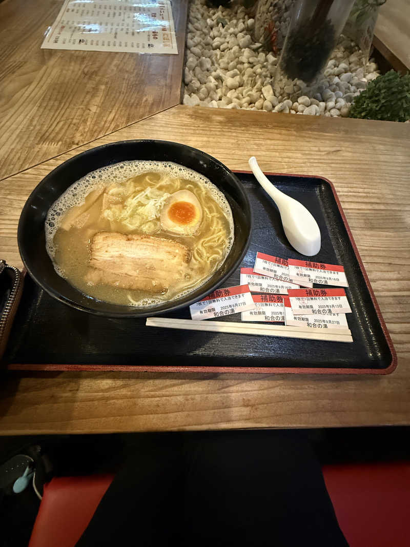 ネコニヒキさんの和合の湯のサ活写真