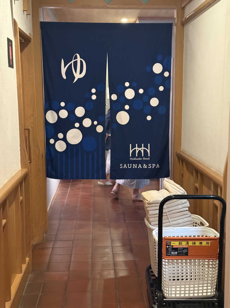 ネコニヒキさんの森のスパリゾート 北海道ホテルのサ活写真