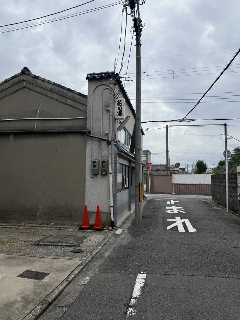 ネコニヒキさんの花の湯のサ活写真