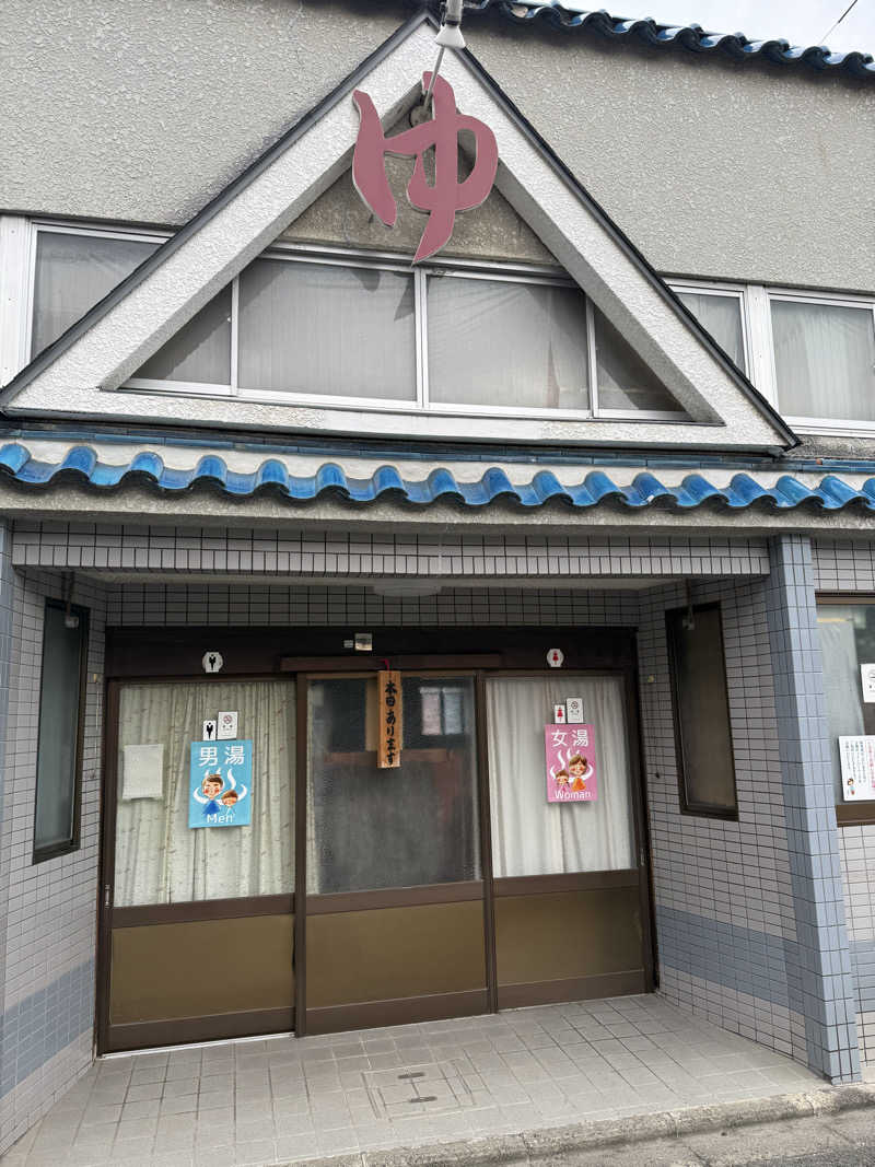 ネコニヒキさんの花の湯のサ活写真