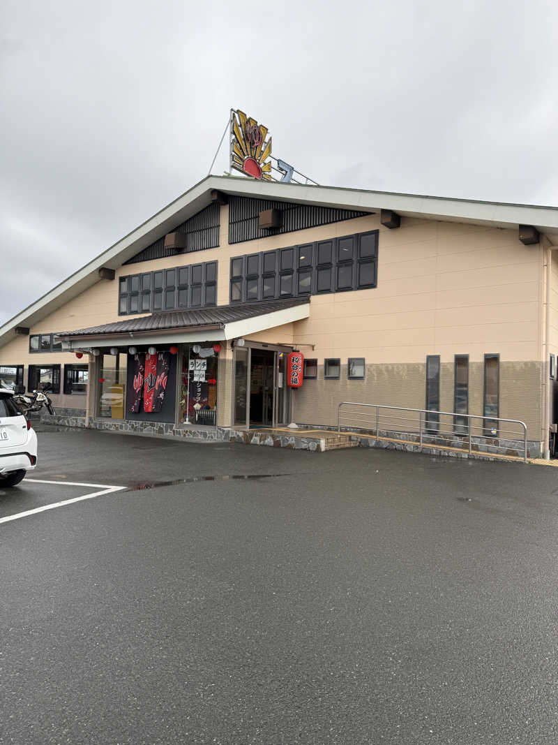 ネコニヒキさんの和合の湯のサ活写真