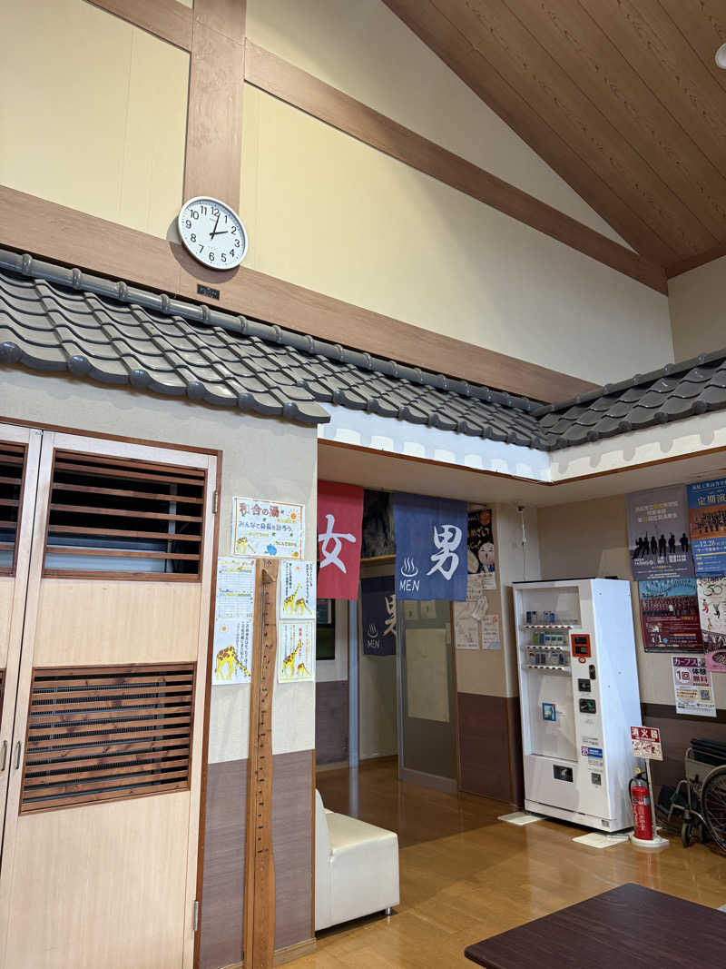 ネコニヒキさんの和合の湯のサ活写真