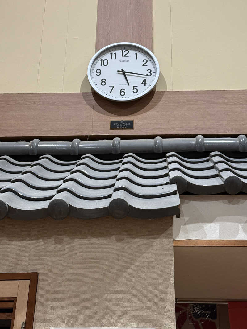 ネコニヒキさんの和合の湯のサ活写真