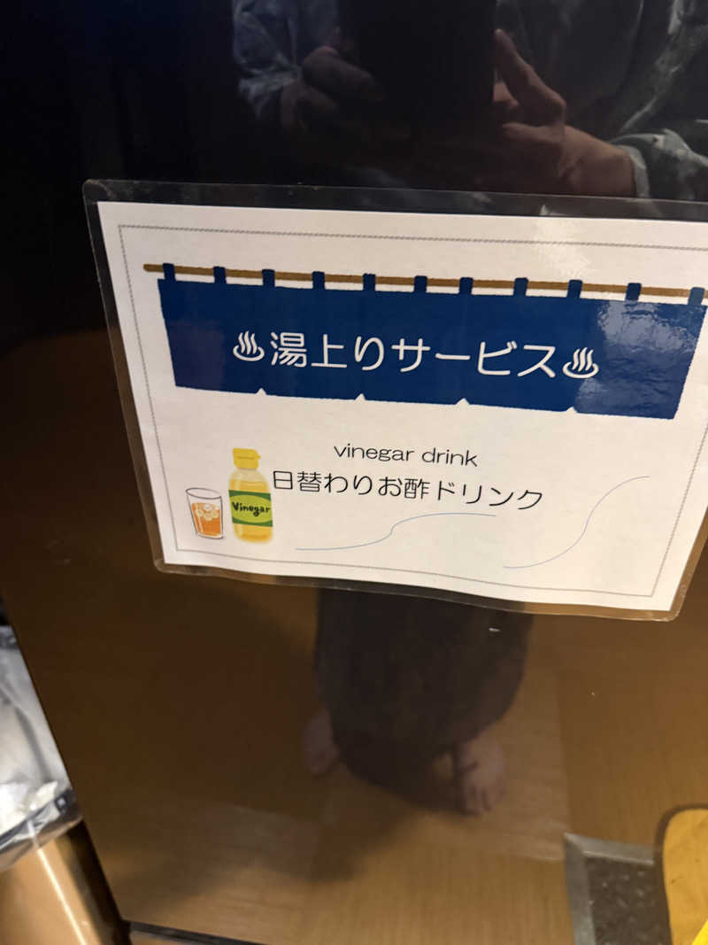 ネコニヒキさんのメルヴェール箱根強羅のサ活写真