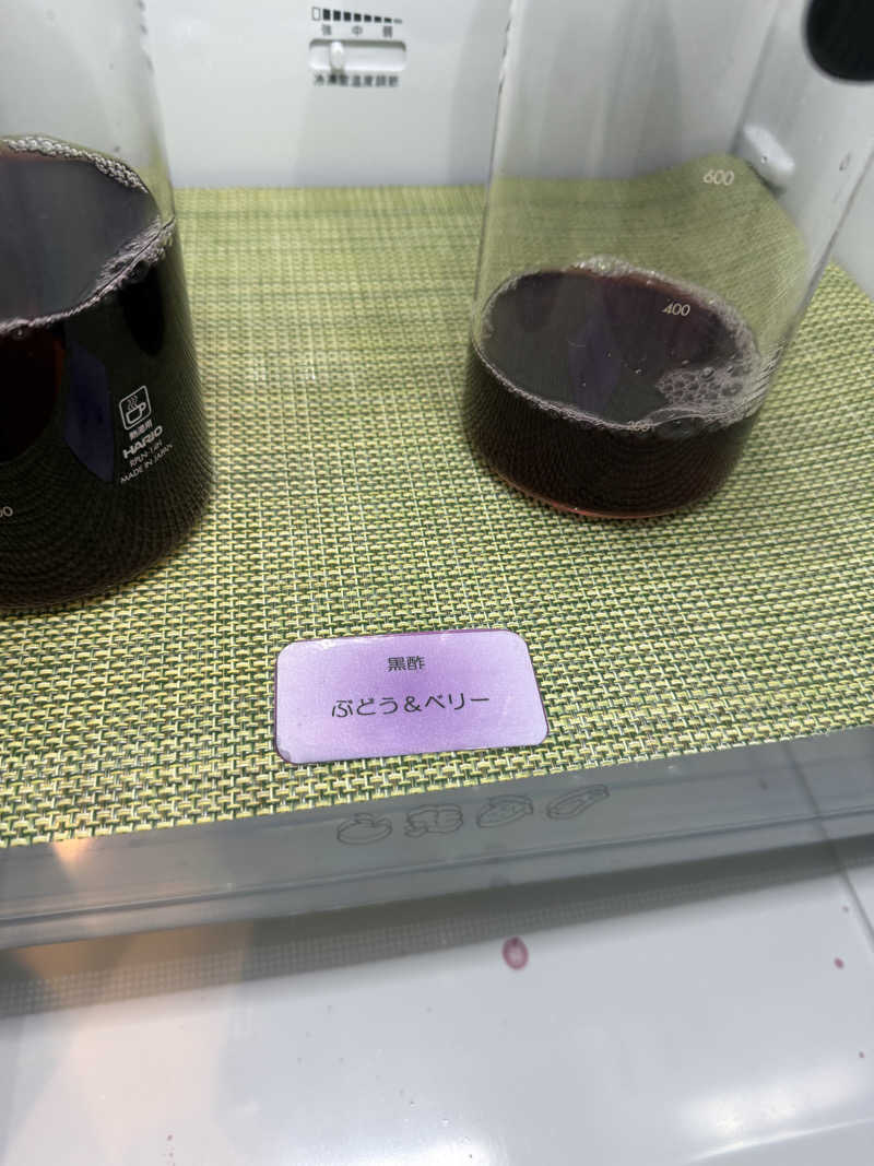 ネコニヒキさんのメルヴェール箱根強羅のサ活写真