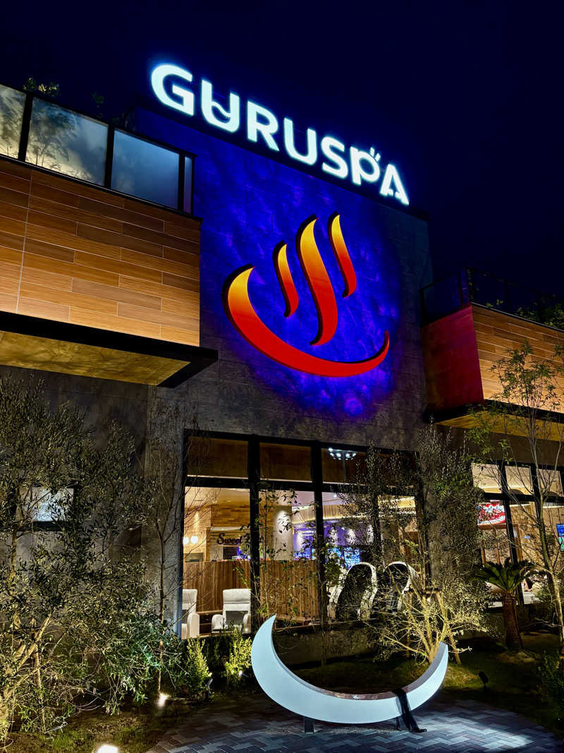 たかしぃ。さんの松阪温泉GURUSPAのサ活写真