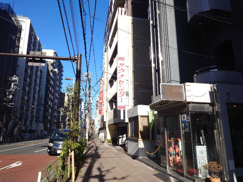 しんすけまるまるさんのサウナセンター鶯谷本店のサ活写真