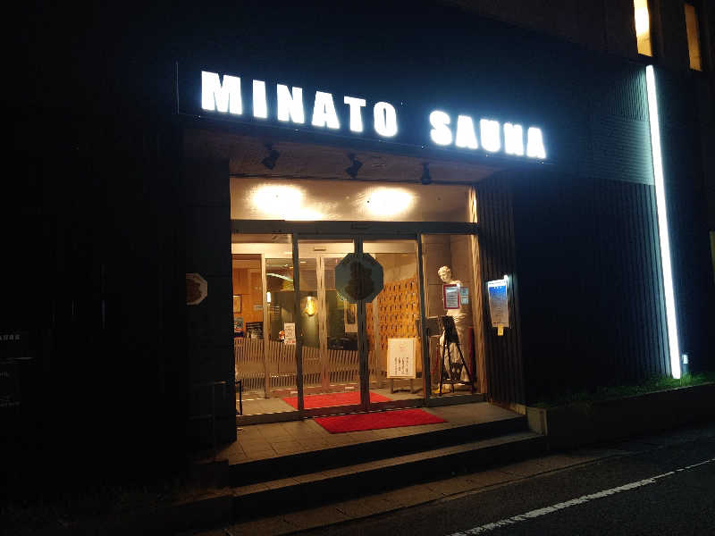 しんすけまるまるさんのMINATO SAUNAのサ活写真