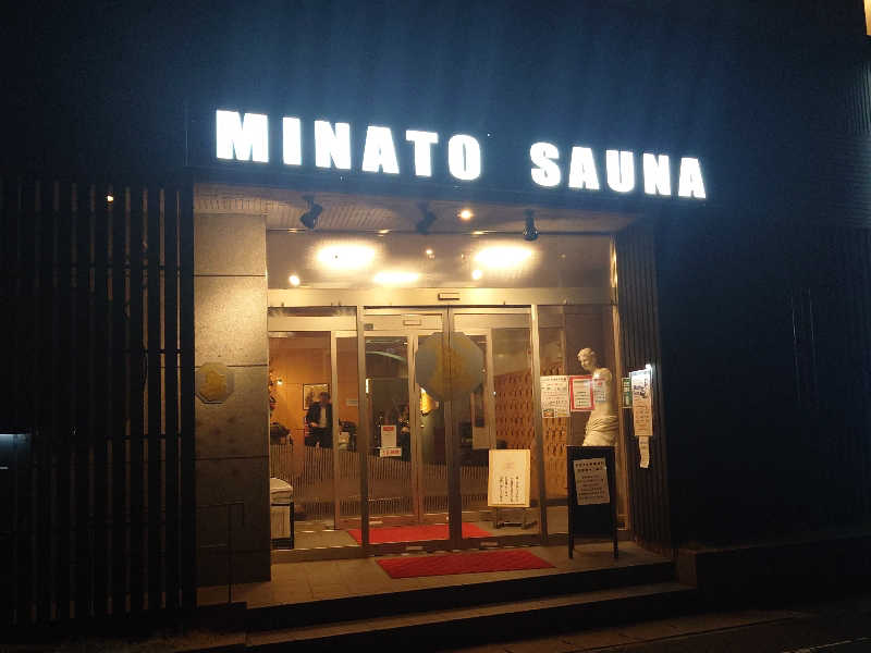 しんすけまるまるさんのMINATO SAUNAのサ活写真