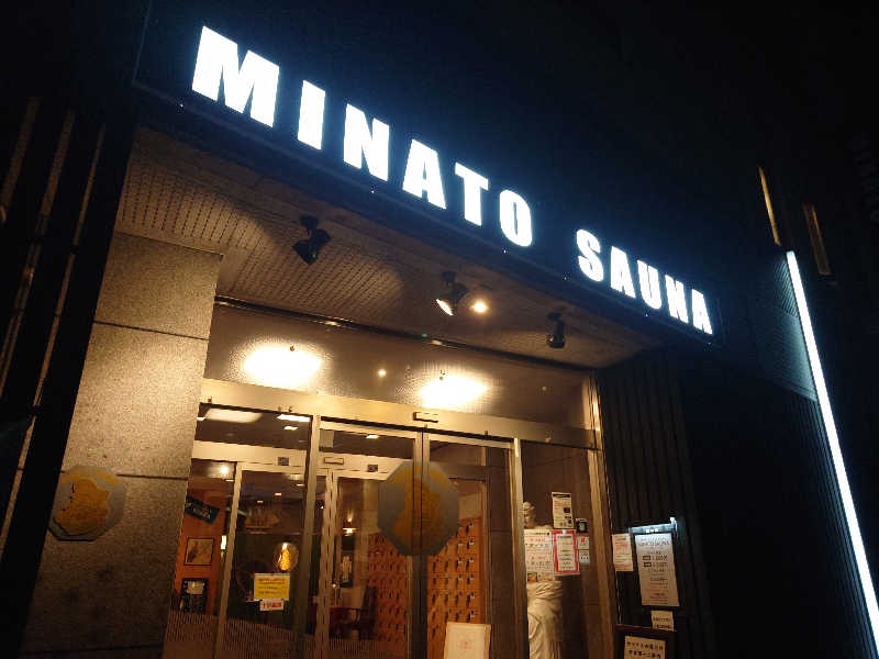 しんすけまるまるさんのMINATO SAUNAのサ活写真
