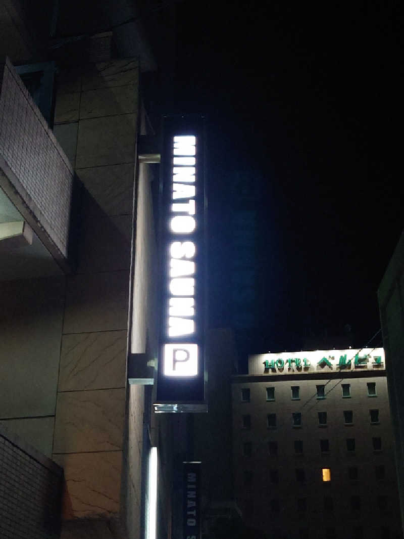 しんすけまるまるさんのMINATO SAUNAのサ活写真