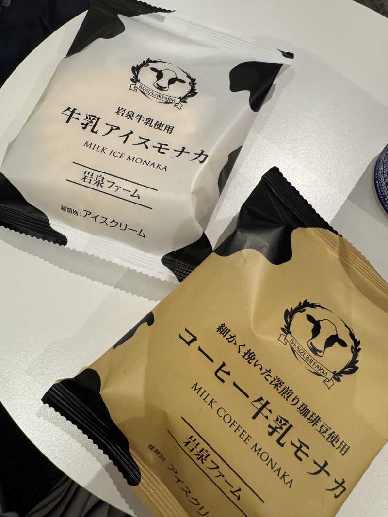 sakusakiさんの愛子天空の湯 そよぎの杜のサ活写真