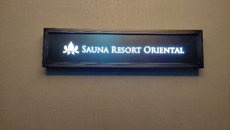 よちぼう@全然さんサウナーさんのサウナリゾートオリエンタル神戸(センチュリオンホテル&スパ ヴィンテージ神戸)のサ活写真