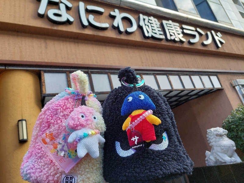 よちぼう@全然さんサウナーさんのなにわ健康ランド 湯〜トピアのサ活写真