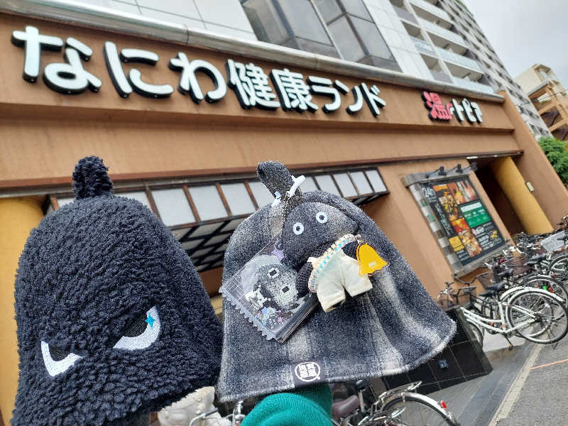 よちぼう@水風船サウナーさんのなにわ健康ランド 湯〜トピアのサ活写真