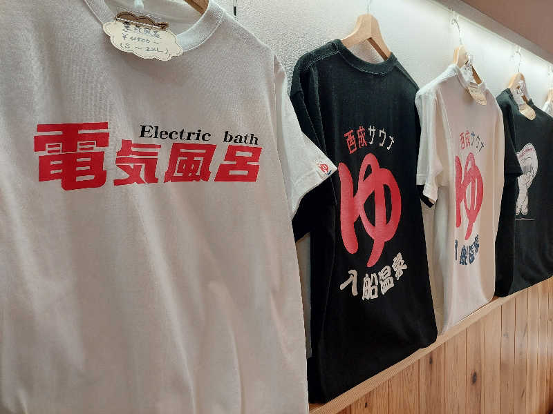 よちぼう@水風船サウナーさんの入船温泉のサ活写真