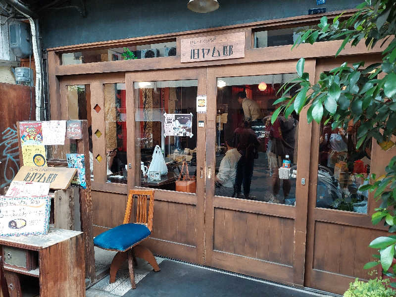 よちぼう@水風船サウナーさんの入船温泉のサ活写真