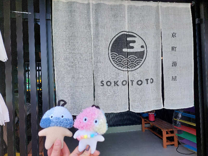 よちぼう@水風船サウナーさんのソコトト-SOKOTOTO-のサ活写真