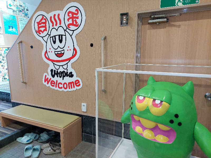 よちぼう@水風船サウナーさんのユートピア白玉温泉のサ活写真