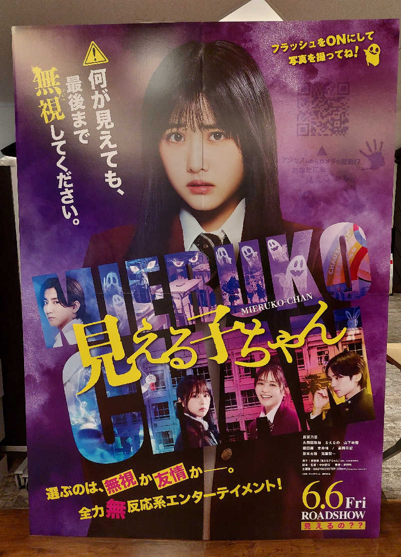 よちぼう@水風船サウナーさんのユートピア白玉温泉のサ活写真