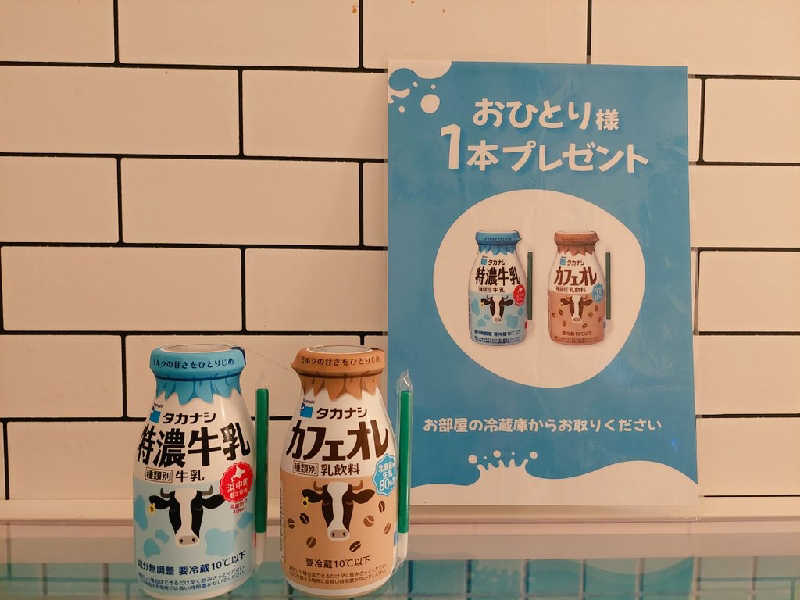 よちぼう@水風船サウナーさんの丸乃湯のサ活写真