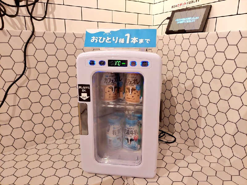 よちぼう@水風船サウナーさんの丸乃湯のサ活写真