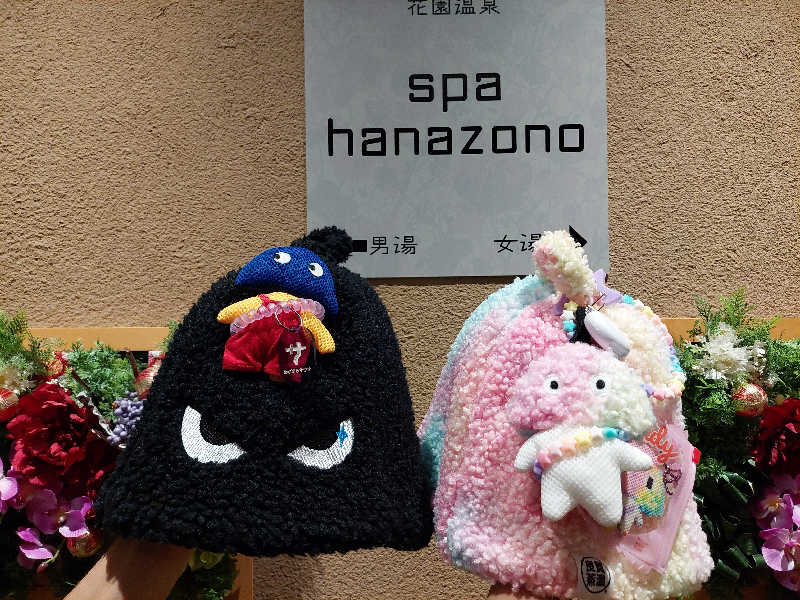 よちぼう@水風船サウナーさんの花園温泉 sauna kukkaのサ活写真