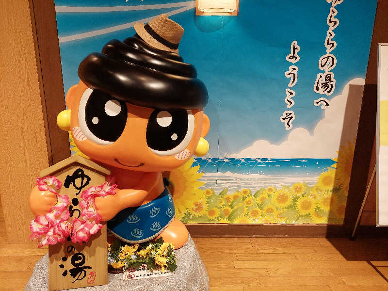 よちぼう@水風船サウナーさんのゆららの湯 押熊店のサ活写真