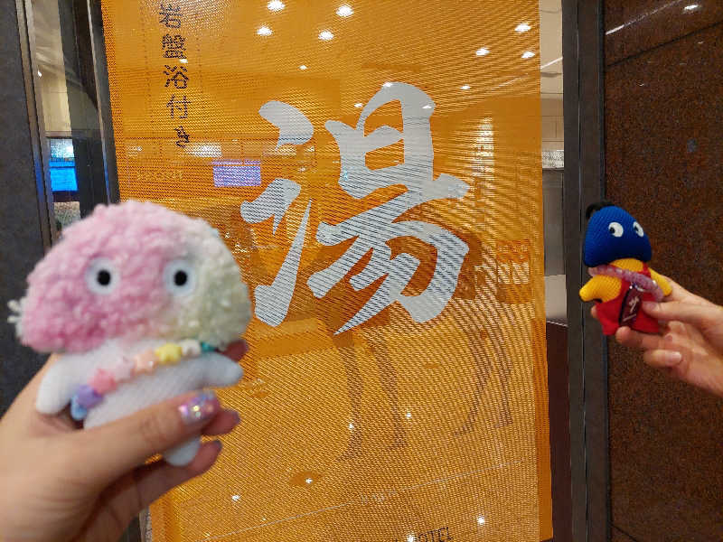 よちぼう@水風船サウナーさんの名古屋ビーズホテル らくだの湯のサ活写真