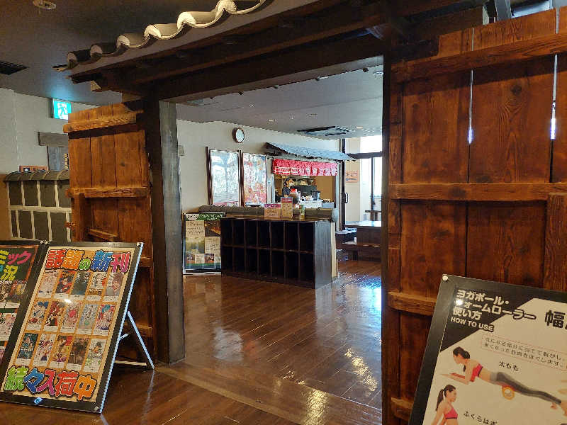 よちぼう@水風船サウナーさんの天然温泉 延羽の湯 鶴橋店のサ活写真