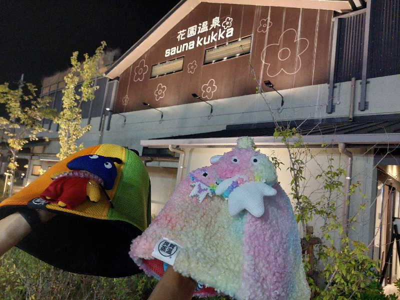 よちぼう@水風船サウナーさんの花園温泉 sauna kukkaのサ活写真